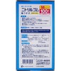 [Family] St [Bulk Purchase] Disposable Gloves, Nitrile Rubber, Ultra Thin