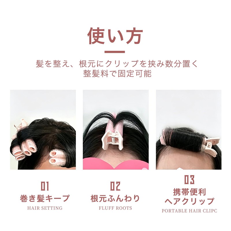 INTOPOP ヘアクリップ ピンク 根元ボリューム 前髪・トップ用 ヘアアレンジ 日常用 (ピンク)