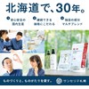 Suncerite Sapporo Vitamin B12 + B6/Folic Acid (Sustained Release) 90