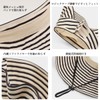 Weuiean TWKD-17 Women's Striped Cap, Sun Visor, UV Protection, Wide