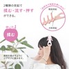 Marna S469P Head Cleanlina, Head Spa (Soft/Pink), Acupuncture Pressing, Scalp