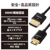 Elecom DGW-HD14SSM20BK Mini HDMI Cable, 6.6 ft (2 m), Supports