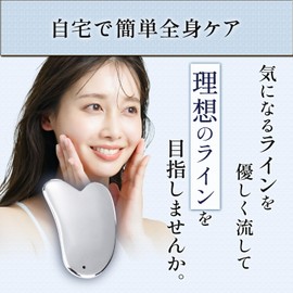 Cassa Plate, Terahertz, High Purity, 99.6% Massage, For Small Faces, Body, Includes Drawstring Bag, OSHAMY (Feather-shaped) (Heart Shape)