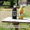 Hemmings 1491002 Gorilla Bottle Cover, BOTOCO ZOO Zoo, Approx. 3.5