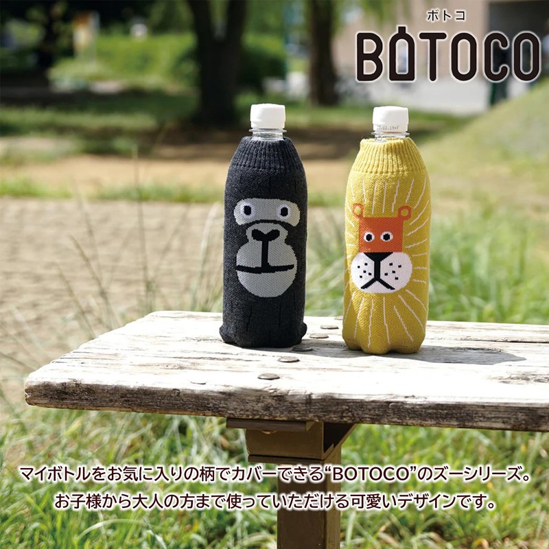 Hemmings 1491002 Gorilla Bottle Cover, BOTOCO ZOO Zoo, Approx. 3.5