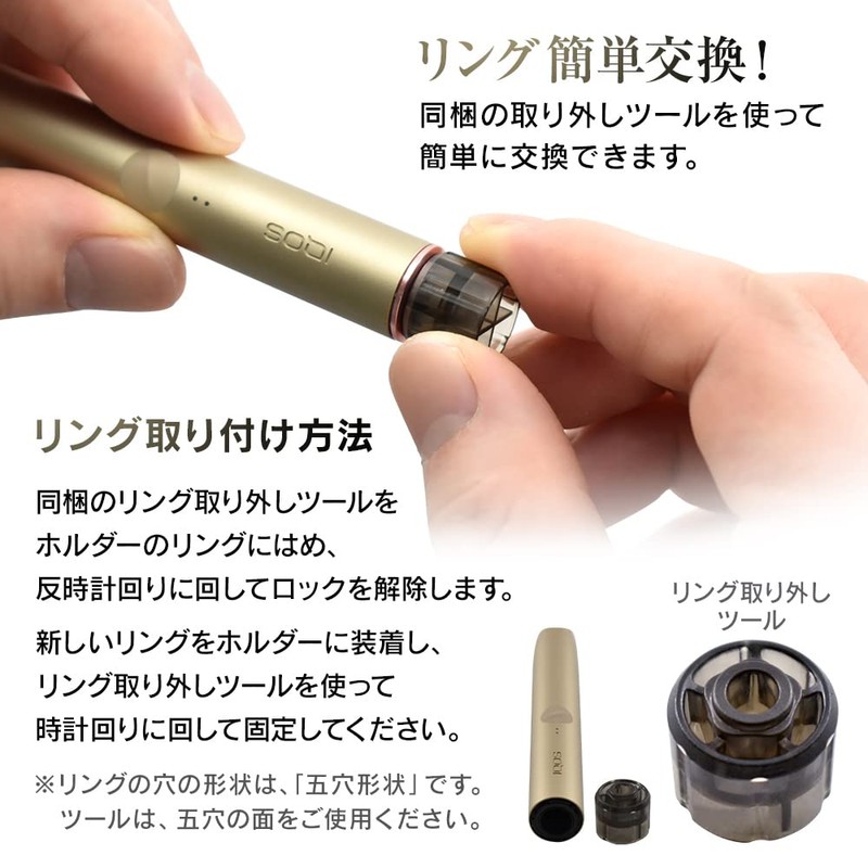 Pulpura Replacement Ring Holder Ring with Replacement Tool for ILUMA