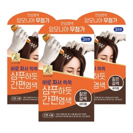 Elastine Shampoo-like Easy Dye Set 60g, dark brown, 3 pieces / 엘라스틴 샴푸하듯 간편 염색제 세트 60g, 짙은갈색, 3개