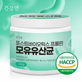 포스트 바이오 프롤린 유산균 락토바실러스 사균체 Post Bio Proline Lactic Acid Bacteria Lactobacillus Dead Cells