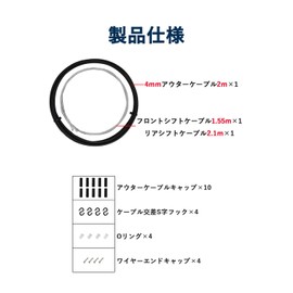 harukita Shift Cable Set Bicycle Shift Wire Bicycle Replacement Bicycle Parts Set Universal Mountain Bike Road Bike Folding Car Durable (Black)