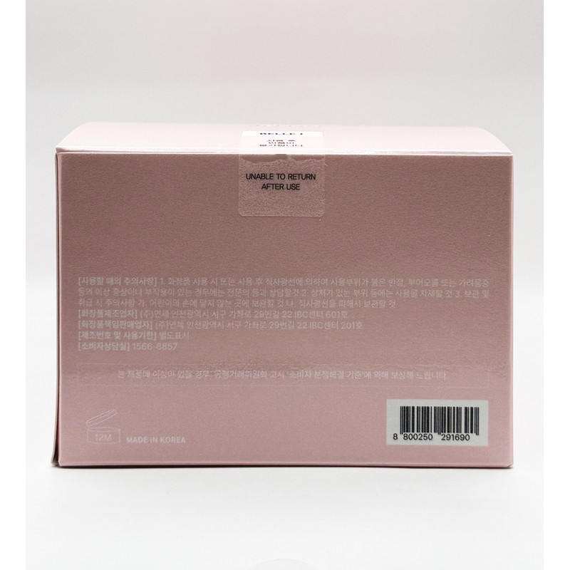 Belle J Caviar Cream 50ml / 벨르제이 캐비어 크림 50ml