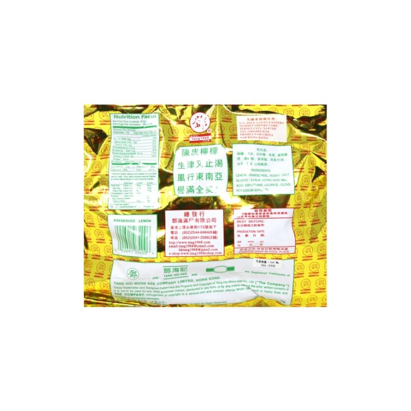 Dried Lemon Fruit Candy - Chan Pui Lemon - 14