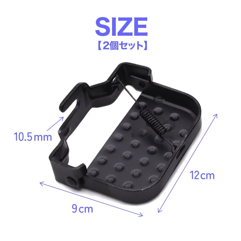 AllBright Bicycle Hub Step 2 Seater Foot Rest Prevention Derailleur