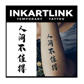 INKARTLINK Tattoo Tech, 2 Sheets Medium Semi Permanent Tattoo, Adult Art Design Temporary Tattoos, Lasts 1-2 Weeks, Waterproof, Realistic Look (The World Is Not Worth Wasting Design)