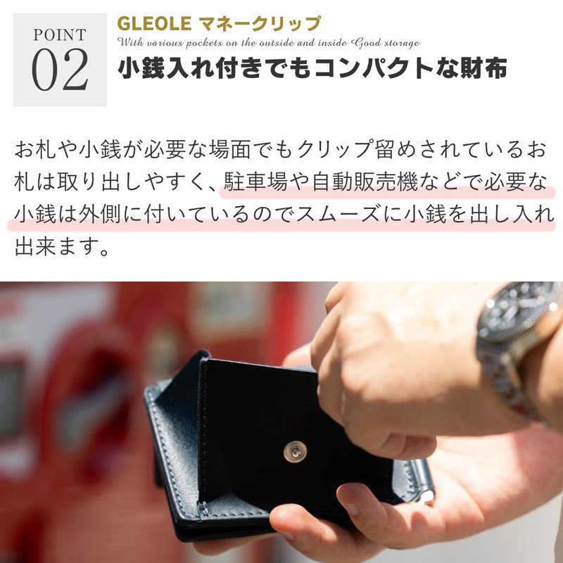 Greole Money Clip with Coin Purse, Made in Japan, Leather,