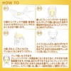 Suisai Beauty Clear Gold Cleansing Butter [Makeup Remover] [Butter]