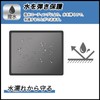 FILMEXT Film Rattles Your Keys! First Anpanman Computer Protective Film