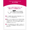 Prior Mitsuki BB Powder Ochre 2 Refill, 0.4 oz (10