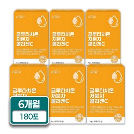 Everfit Glutathione Low Molecular Collagen C Dried Yeast Vitamin C 30 sachets / 에버핏 글루타치온 저분자 콜라겐C 건조효모 비타민C 30포 X 6박스 6개월분