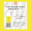 Perfect One Focus Perfect One FOCUS VC Retinol Smooth Serum