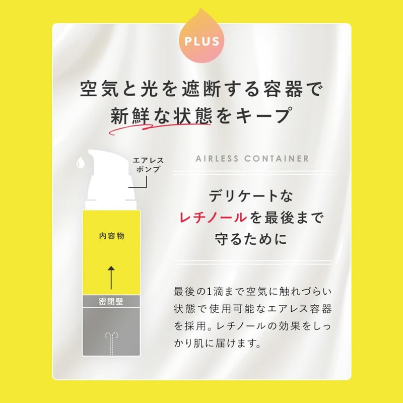 Perfect One Focus Perfect One FOCUS VC Retinol Smooth Serum