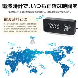 Radio Clock, Digital Alarm Clock, Loud Volume, 3 Pairs of Alarms, Snooze, Thermometer/Hygrometer, LED Display, Easy to Read Brightness Adjustment, Set Memory, Stylish, Wood Grain Style, Bedroom,