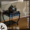 Inscription Incense Fong Wheel should (Apple) [白川] Mini Incense Sticks