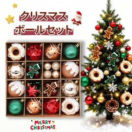 【2026 Christmas Decoration】Christmas Ornament Balls, Luxurious Set of 42, 2.4 in (6 cm) Diameter, Decoration, Stylish, Cute, Gorgeous, Set Tree Decoration, Nordic Style, Stylish, Variety, Hook