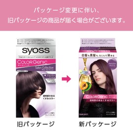 [Quasi-drug] Syoss Color Genic Milky Hair Color LA04 (For occasional gray hair, salon quality you can get at home) Gray Hair Dye LA04 Amethyst Ash 1 piece (x 1)