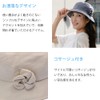 Kuai Women's Hat, Yarn-Dyed, Corsage, Crochet, UV Protection, Lightweight, Breathable,