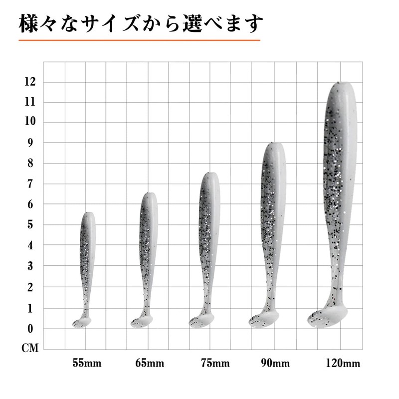 Worm 4.8 Inch Aging Lures 120mm Flounder Lures Worm Set