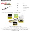 Duo Realis Midopico 73S AJO0091 Flashing White