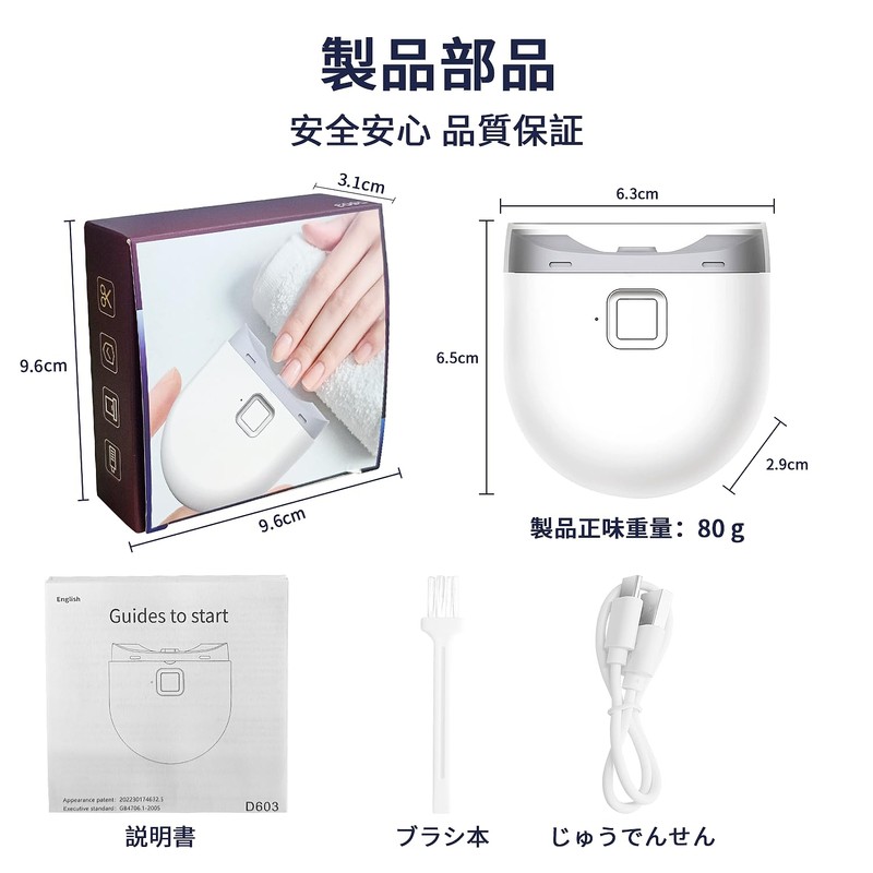 Rinzaku Electric Nail Clipper 2024 Model | Quiet Design, LED