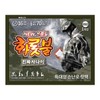 All-Day Brazier Style Hand Warmer Hot Pack (Extra Large/160g x 5pcs) 2ea