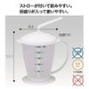 Stable Straw Cup 660006