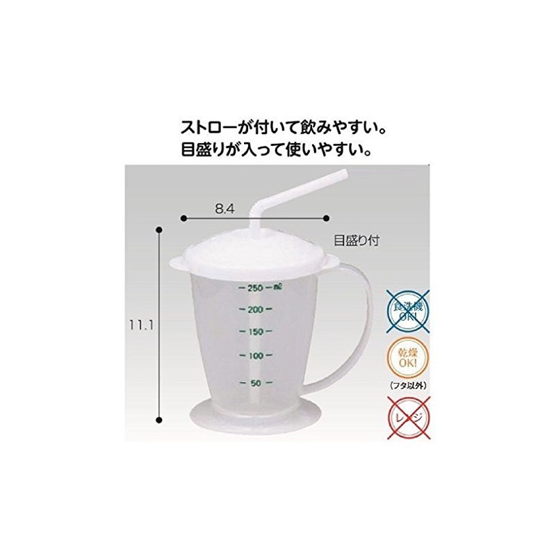 Stable Straw Cup 660006