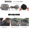 車用メッシュサンシェード 吸盤式 車用 日よけ5点セット夏用遮熱 運転席助手席遮光サンシェード汎用性カー用品フロントガラス 日よけ 折りたたみ 簡単着脱