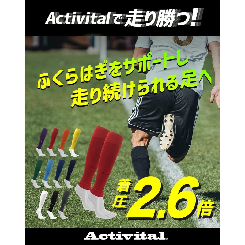 goodsman Activital Gator Socks XL Black