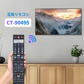 TV Remote Control CT-90499 for TOSHIBA Toshiba REGZA TV Remote Control Regza Remote Control 43Z570L 50Z570L 55Z570L 65Z570L 43M550L 50M550L 55M550L 75M550L 75M550L (With Voice Function) [Part Number