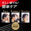 Success Black Point Color 14ml Natural Black Partial Dye White