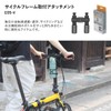 OsmaR E05-V Bottle Holder Attachment Quick Magnet System