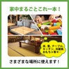 Rinrei Cleaner, Made with Only Natural Ingredients, 16.9 fl oz