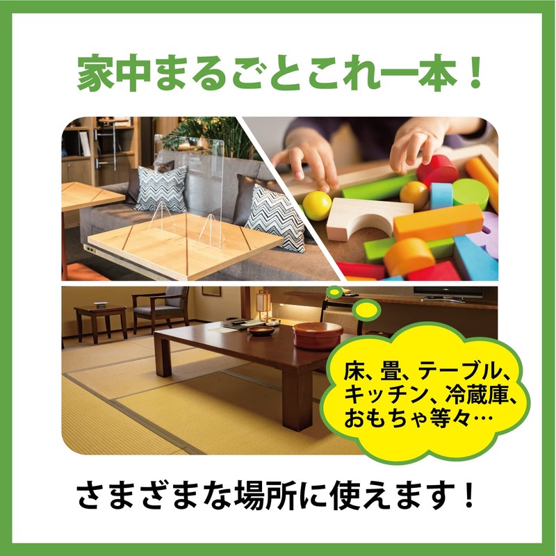 Rinrei Cleaner, Made with Only Natural Ingredients, 16.9 fl oz