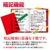 Kyoei Plastic Underlayment, Transparent Color, A4, Red NO.1377-R