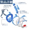 Snorkeling Snorkel Full Face Diving Mask for Children Elementary School