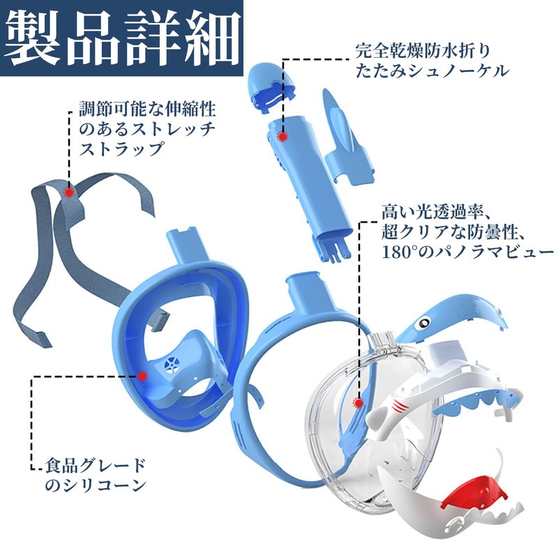 Snorkeling Snorkel Full Face Diving Mask for Children Elementary School