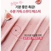바닐라코 클린 잇 제로 피그베리 모이스처 팩 클렌저, 180g, 1개