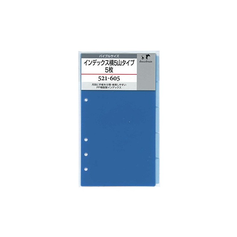 Knox 52160500 Personal Organizer, Refill, 5 Horizontal Indexes, 5 Sheets