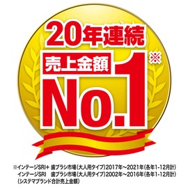 システマハブラシ 超コンパクト ストレートハンドル ふつう セット 6本 +exハミガキ