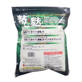 Marukyu Gluten