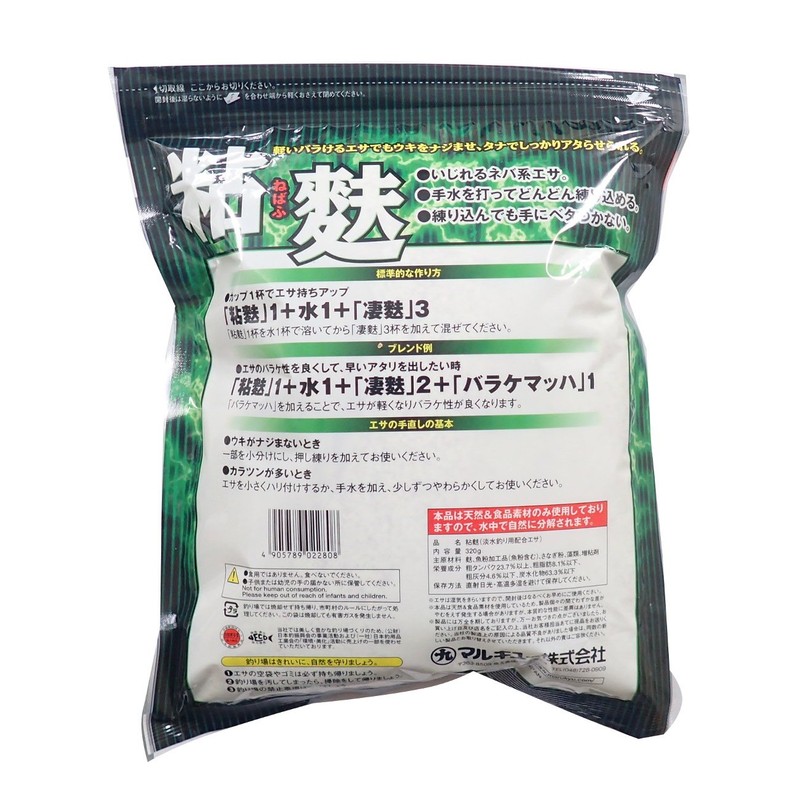 Marukyu Gluten